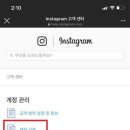 인스타 티스토리