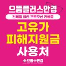 으뜸안경친구 네이버블로그