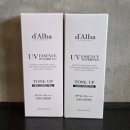 보라2통 | 달바 워터풀 톤업 선크림 핑크vs그린vs퍼플 비교 솔직후기