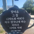 티아크디저트카페