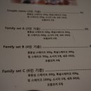 두남자그릴