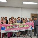 웅상노인복지관 이미지