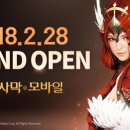 문모바일2 이미지