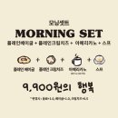 타타스베이글전주