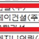 리리텔레콤 이미지