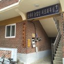신대리마을회관