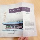 진주인쇄출판