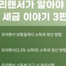 백청세무회계 이미지
