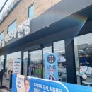 글라스타 이천이현고앞점 | 선명해지는 시간 아이 안경원 이천 글라스타안경