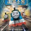 용감한팝콘