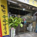루원시티 순대 맛집 5가지맛, 돼지국밥 같은 술국까지 팔천순대 루원시티점