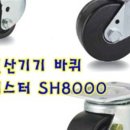 우일종합상사 이미지