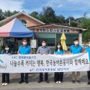 농어촌공사앞 이미지