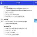 (주)반도건설 | KAPES, 일진글로벌, DRB동일고무벨트, 시흥도시공사, 진에어, 무림그룹, 반도건설, 창성, 모트라스)