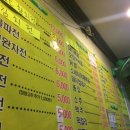 실내포장마차