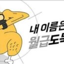 오늘은강정이닭