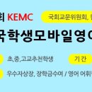 모바일 영어 이미지