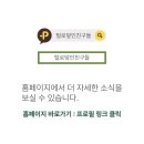 털로덮인친구들 동탄호수공원점 이미지