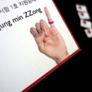 똥여시