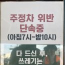 송정동핫도그바다점 이미지