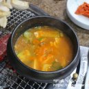 한농연정육식당 네이버블로그
