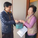 단양노인복지관 이미지