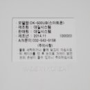 크린 스마트 이미지