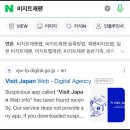 카페헬로키쿠 | [삿포로 여행①] 파워 J 동생이 짜준 알찼던 여행 '4박 5일의 새하얗고 반짝이던 삿포로 여행 일정'♡