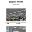 상가목 네이버블로그