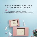 이오스타란 뭐하는곳이지? +이오스타제품 (이오스타/스타씨앤비)