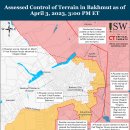 러시아 공세 캠페인 평가, 2023년 4월 3일(우크라이나 전황) 이미지