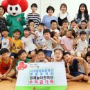 서귀중앙초등학교 병설유치원 이미지