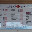 돌산유람선선착장 이미지