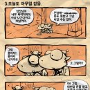 몬스터마켓