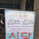 진관홀식당 | ​[세종대 학식]세종대 진관홀 진관키친 순두부찌개,순두부쫄면 후기 (가격·메뉴 정리)