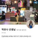 제이;프로 이미지