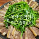 외암마을흑염소 이미지