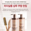 본비헤어 - 미추홀구 | 본비헤어