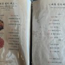 시골한우장터벼루