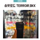 bkk | 방콕 송왓로드 카페 Terroir BKK 감성 카페 재방문 후기