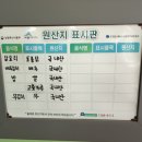 수라토종옻닭 이미지