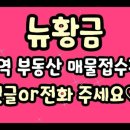 이월공인중개사사무소 이미지