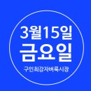 유재명피부과 이미지