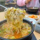 전주콩나루콩나물국밥화명점 이미지