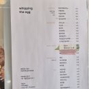 휘핑디에그 이미지