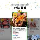 황금개발 | 촉촉하고 달콤한 해남 꿀고구마! 베니하루카 황금호박고구마 후기