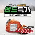 뉴월드 마트로 동홍점 이미지