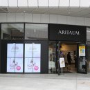 아리따움 앞 이미지