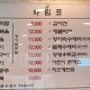 쭈꾸미사랑 이미지