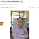 손상익 이미지